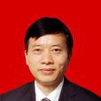 史正林(漢陰縣委常委、政法委書記) 史正林(漢陰縣委常委、政法委書記)