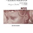 妮薩([美] 瑪喬麗·肖斯塔克所著書籍)