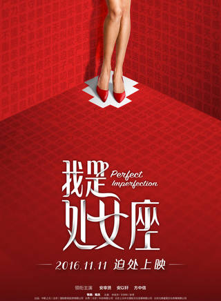 安以軒(吳玟靜) 安以軒(吳玟靜)