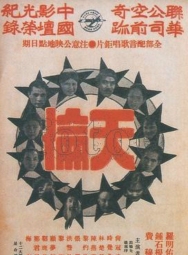 金雷(中國香港男演員) 金雷(中國香港男演員)