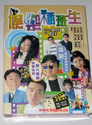 王偉(王仁偉（香港藝員）)