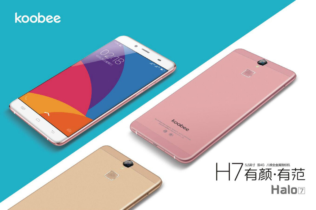酷比H7 酷比H7