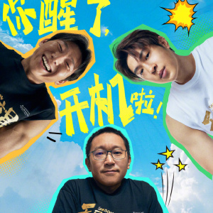 替身拳手