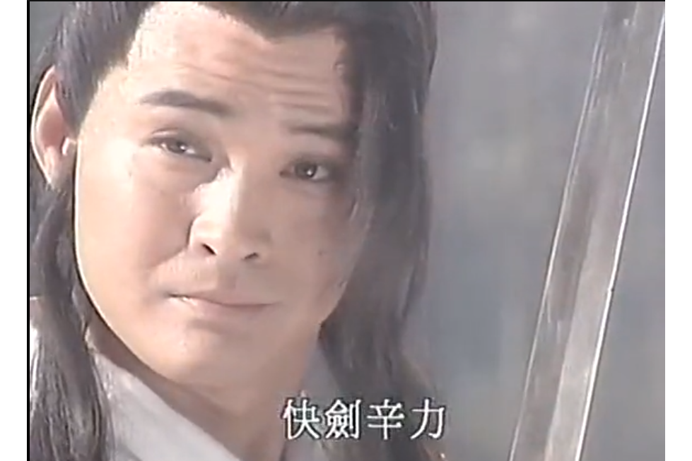 辛力(武俠連續劇《長風鏢局》三部曲角色) 辛力(武俠連續劇《長風鏢局》三部曲角色)
