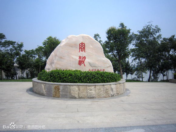 柘城容湖