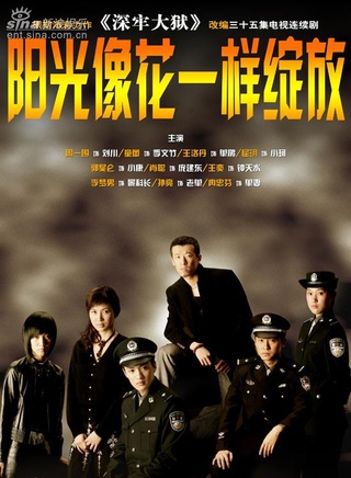 馬維福 馬維福