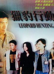 梁琤(梁錚(中國香港女演員)) 梁琤(梁錚(中國香港女演員))
