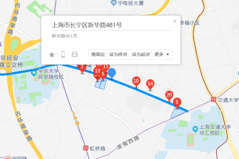 新華路461號 新華路461號