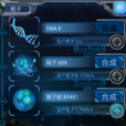 物種起源(安卓手機遊戲)