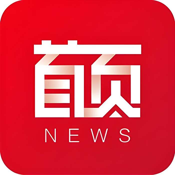 首頁新聞 首頁新聞