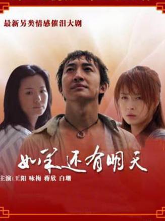 王陽(中國內地影視男演員) 王陽(中國內地影視男演員)