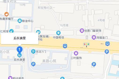 長庚里 長庚里