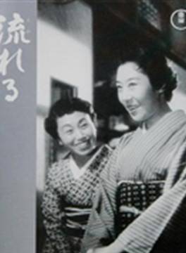 高峰秀子 高峰秀子