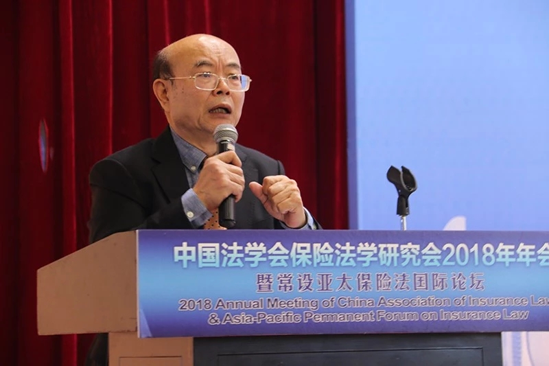 尹田(北京大學法學院民法研究中心主任) 尹田(北京大學法學院民法研究中心主任)