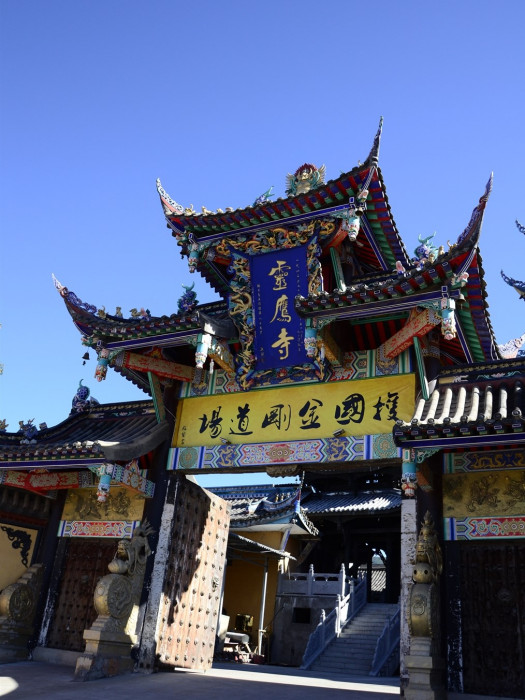 靈鷹寺 靈鷹寺