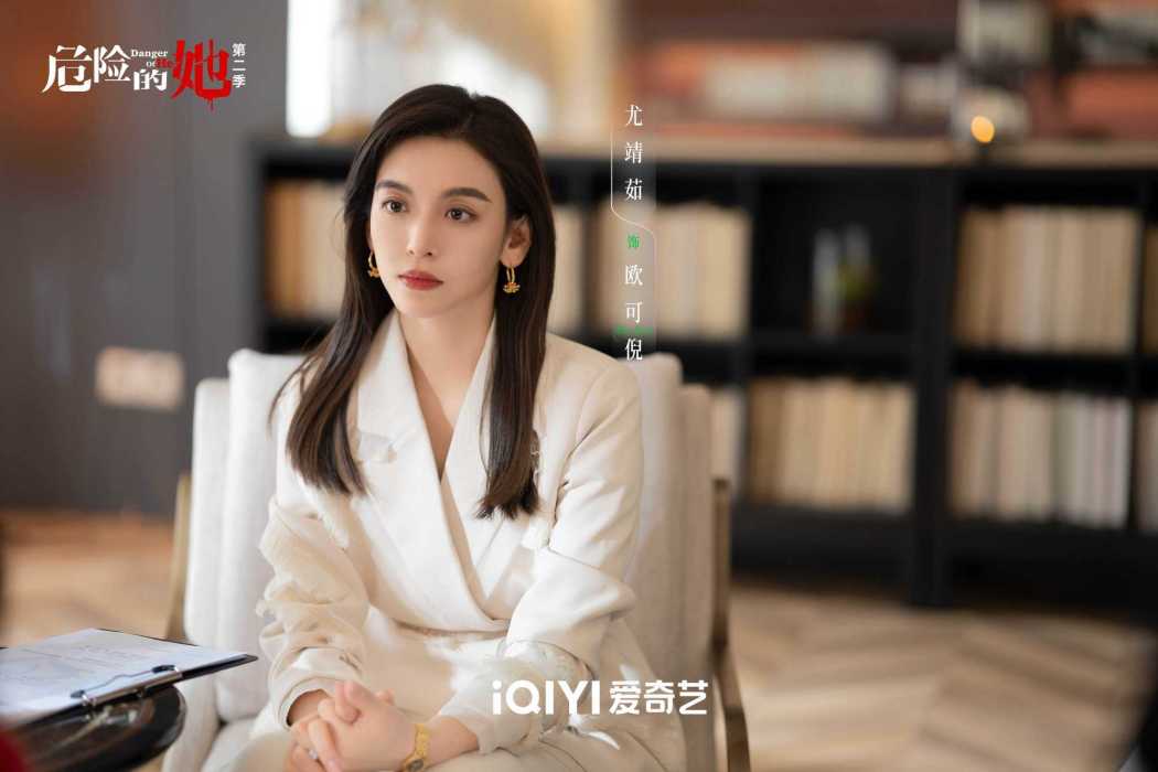 歐可倪 歐可倪