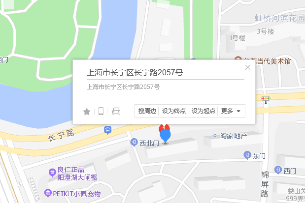 長寧路2057號 長寧路2057號