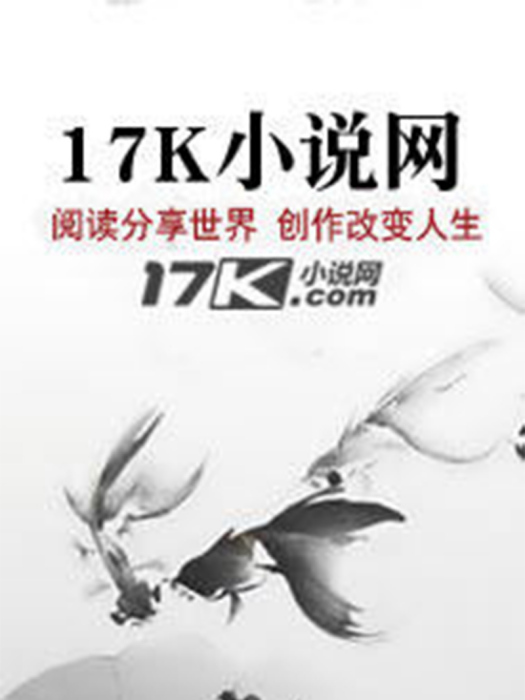 劍靈不滅 劍靈不滅