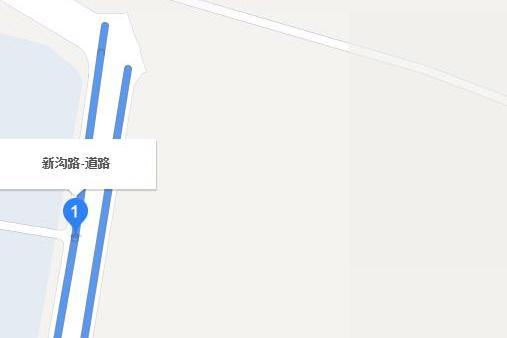 新溝路(太原市迎澤區新溝路) 新溝路(太原市迎澤區新溝路)