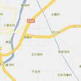 王兵馬集 王兵馬集