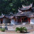 三台庵 三台庵