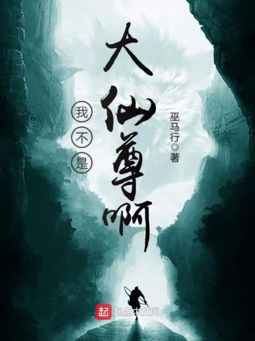 荒宙起源紀 荒宙起源紀