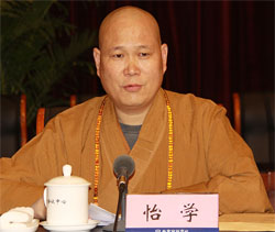 北京佛教協會