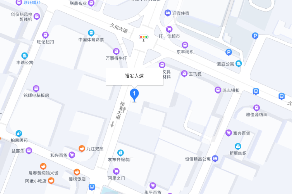 裕發大道 裕發大道