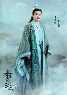 青雲志(誅仙（2015年歡瑞世紀出品電視劇）)