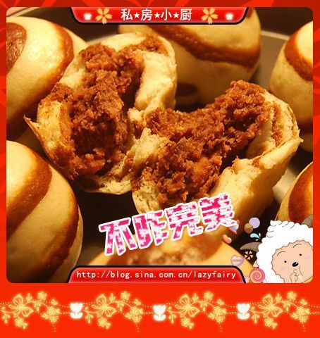 雙色豆沙包 雙色豆沙包