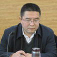 夏文彬(中共武威市委原副秘書長、辦公室主任) 夏文彬(中共武威市委原副秘書長、辦公室主任)