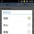 RES檔案管理器 RES檔案管理器
