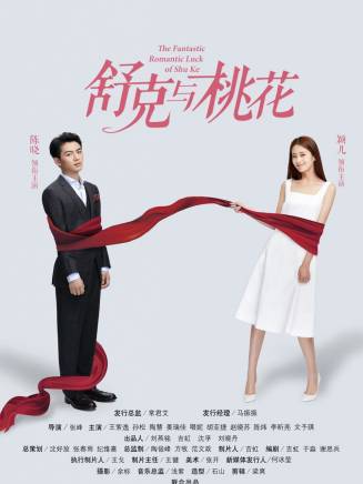 龔俊(中國內地男演員) 龔俊(中國內地男演員)