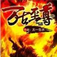 朱可挺