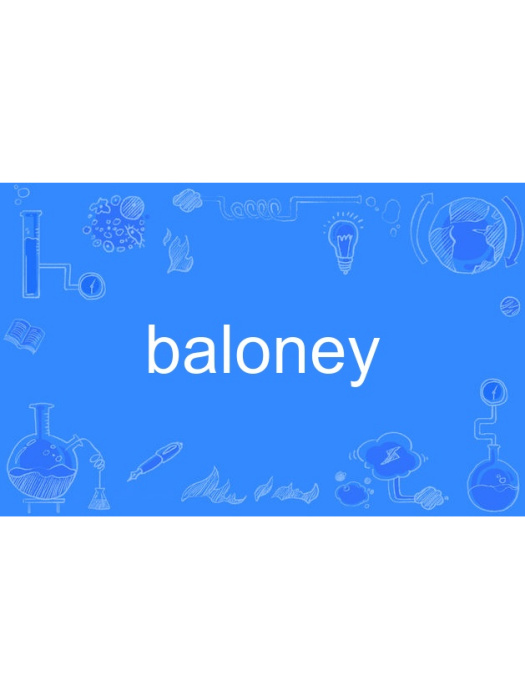baloney baloney