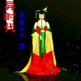 小靈異時代 小靈異時代