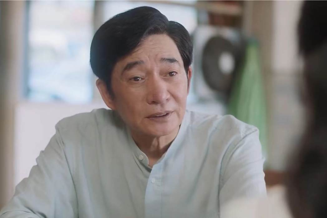 馮玉峰(當代都市劇《完美的她》中的角色) 馮玉峰(當代都市劇《完美的她》中的角色)