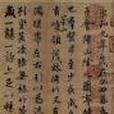 述古三首 述古三首