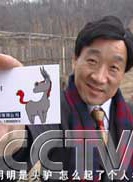 劉園園(中國內地女演員)