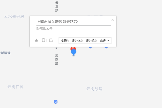 彩雲路727號 彩雲路727號