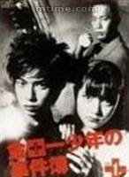 石田亞由美(石田良子) 石田亞由美(石田良子)