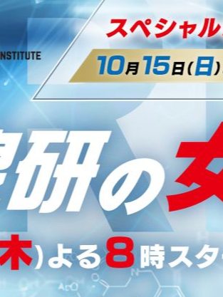 井俁太良 井俁太良