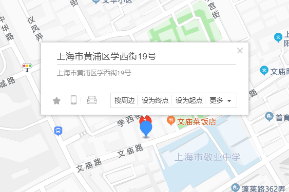 學西街19號 學西街19號