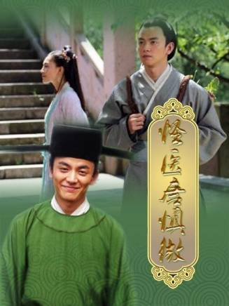 馬率 馬率