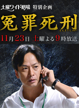 櫻田日和 櫻田日和