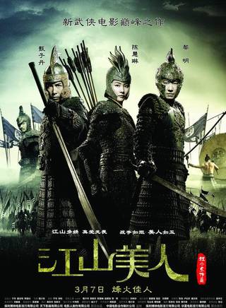 郭曉東(中國大陸男演員) 郭曉東(中國大陸男演員)