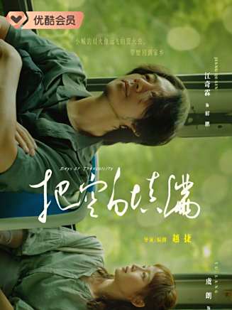 高冠軍(中國內地女演員) 高冠軍(中國內地女演員)