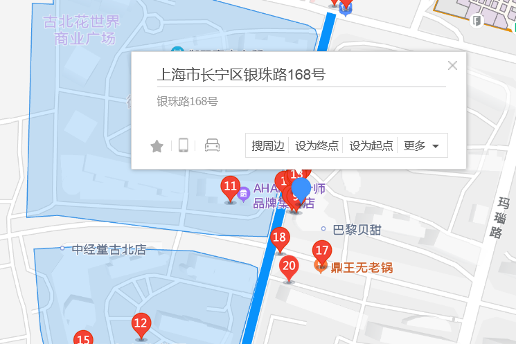 銀珠路168號 銀珠路168號