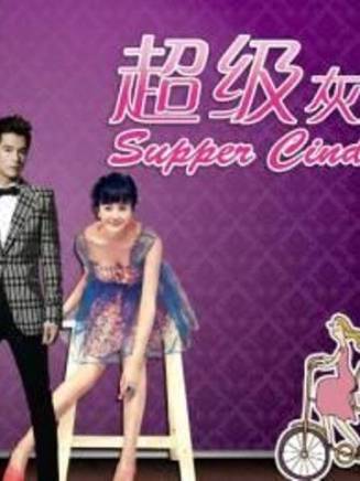 邱澤 邱澤