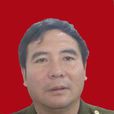 王中平(四川省合江少岷職業技術學校校長、勞模) 王中平(四川省合江少岷職業技術學校校長、勞模)